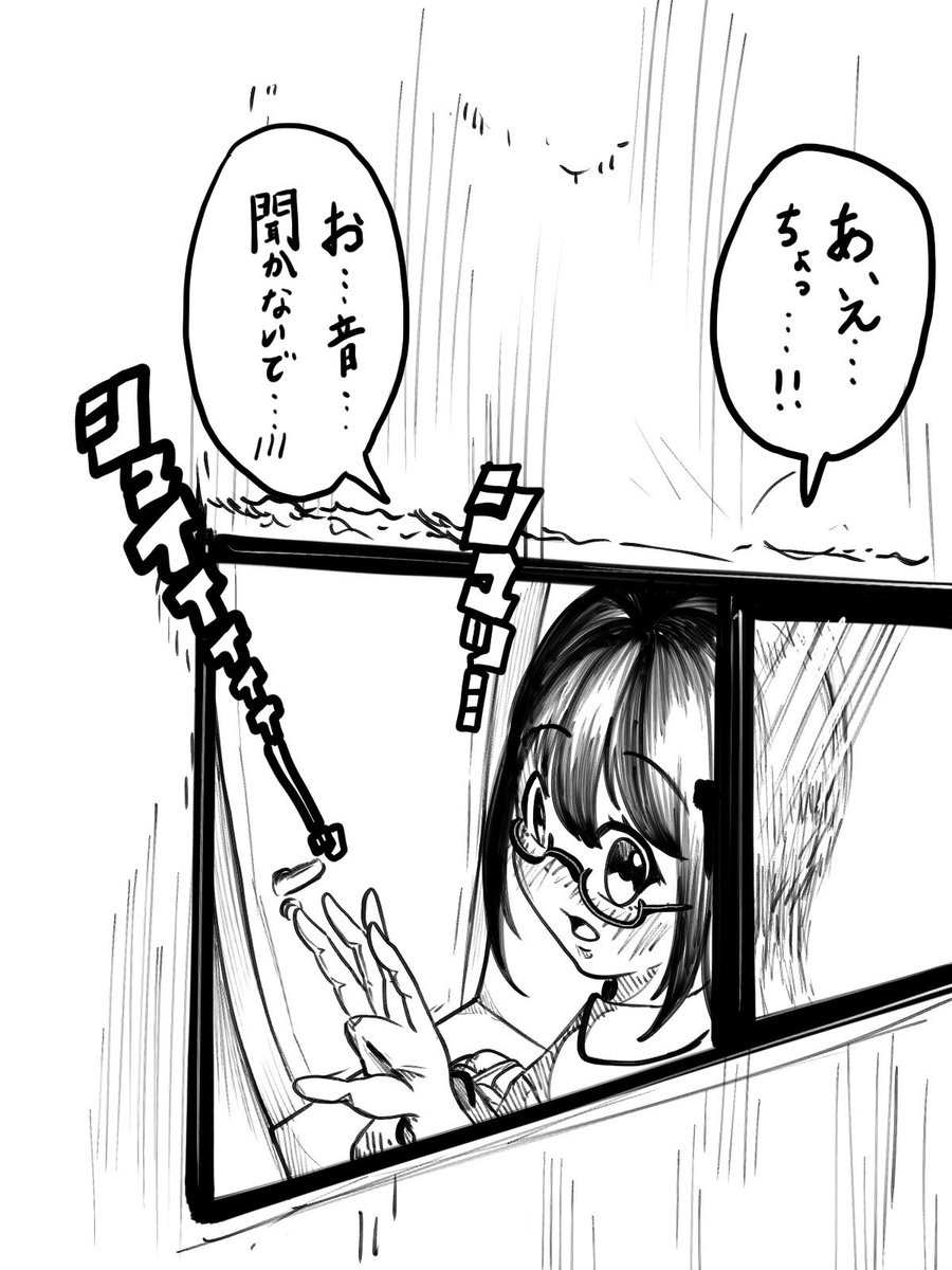 おうちでおしっこ

#おしっこ 