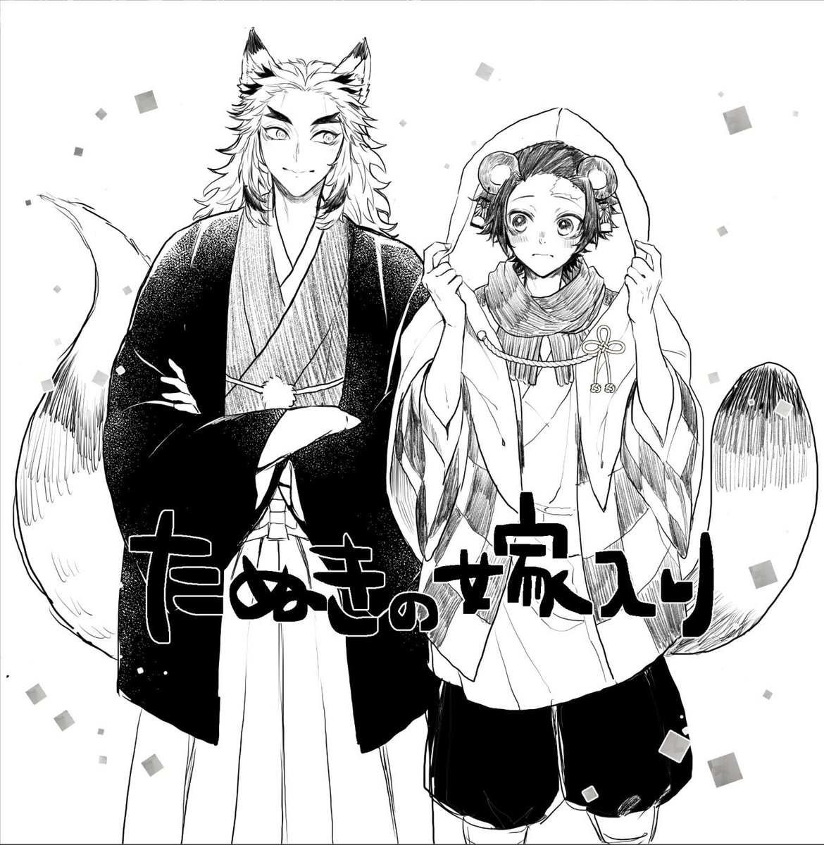 という事で今年の冬は元々ウェブ漫画で描いていこうかな〜って思ってたこんぽんの漫画同人誌で出そっかな!って予定変更することにした!冬の話だしちょうどいいかな!!過去絵だけどこれらのやつ… 