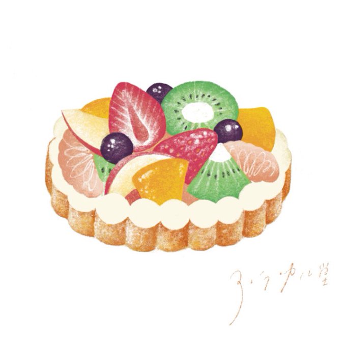 「cream kiwi (fruit)」 illustration images(Latest)