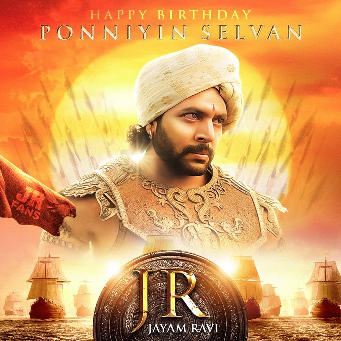  Birthday CDP Advance Happy Birthday na   .. Jayam ravi 