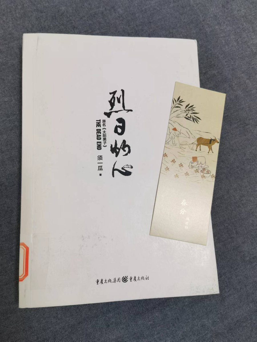 0716yu1's tweet photo. 法律是人类发明的最好的东西。没有它，我们都是野生动物。我们天生比所有的动物都坏。但是，要制定出好法律不容易，更不容易的是，不折不扣地遵从它、执行它。因为不论在哪一个环节，我们血管里的野性、兽性、惰性都会伺机钻出来，占法律的便宜。 https://t.co/QYTXzBfqXx