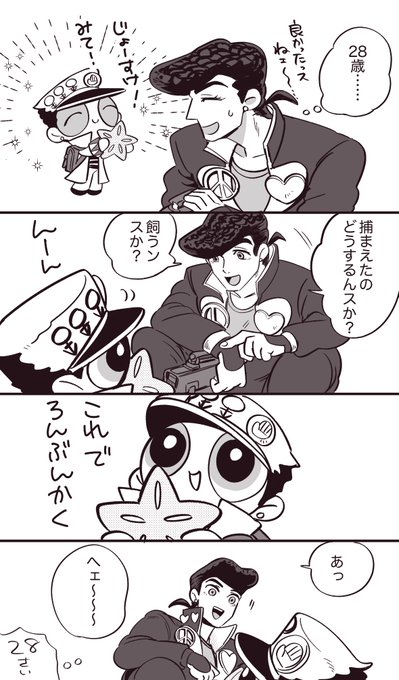 [叔父+甥]年相応の甥 