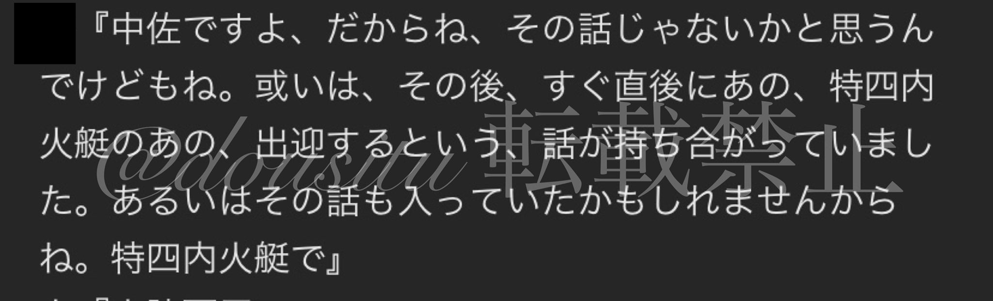 大死一番 | 大死一番とは – UNGM