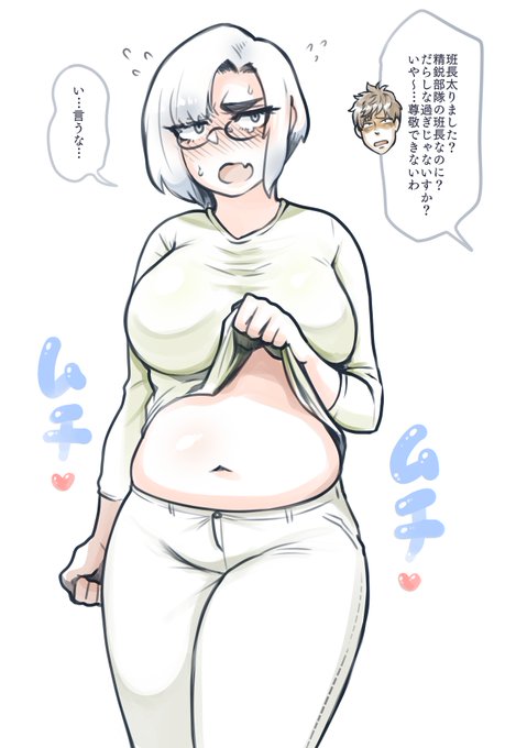 食べ過ぎちゃった世界線 