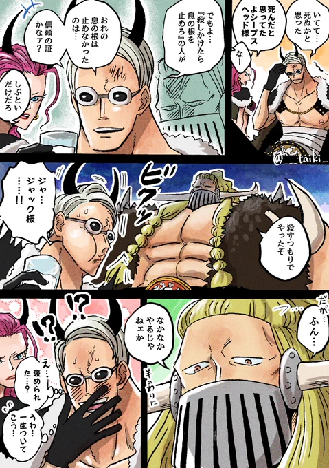 頑張れシープスヘッド様!! https://t.co/aYvJh6qteo