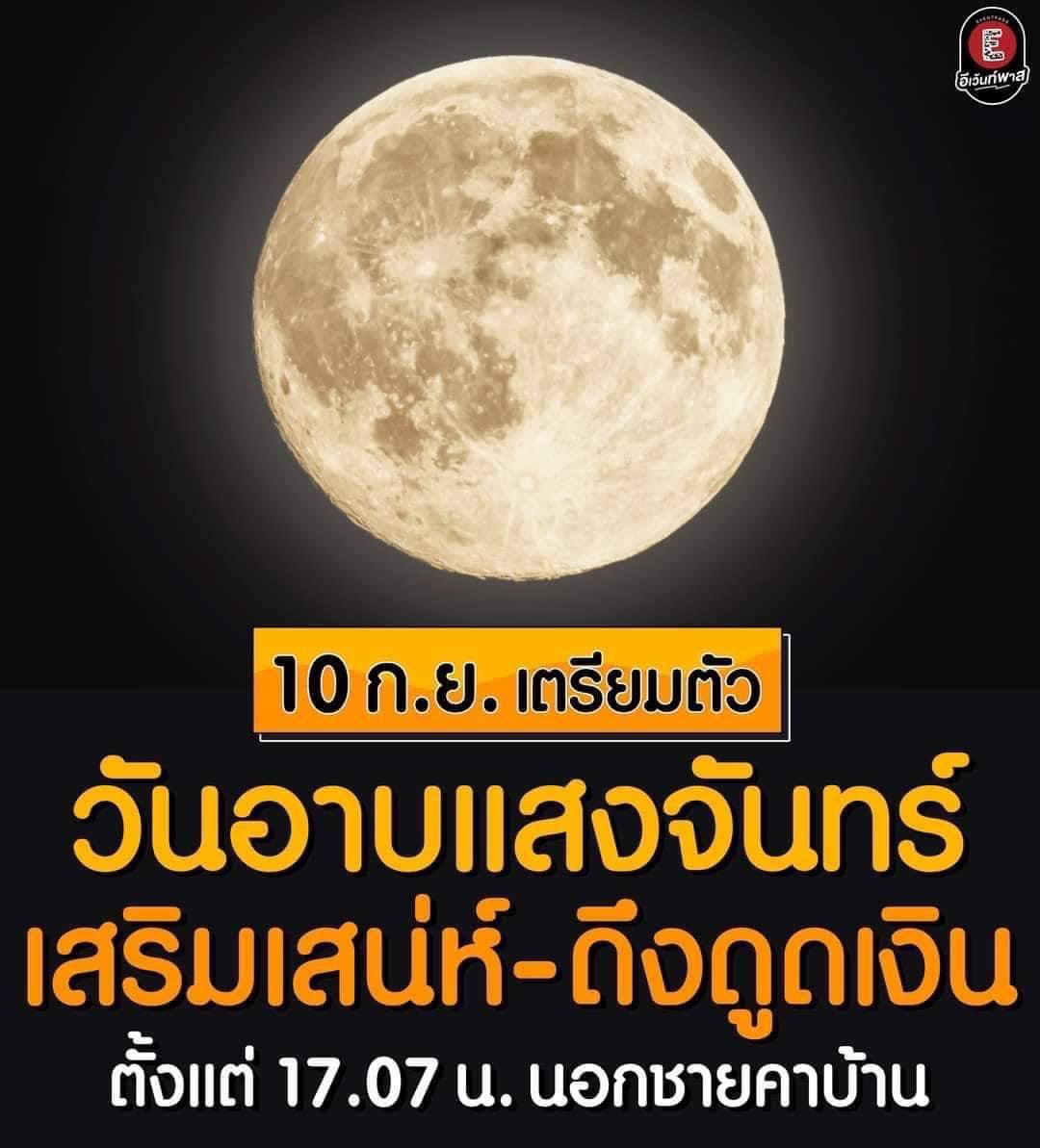 ช่างแม่ง🐰🏳️‍🌈 tweet media