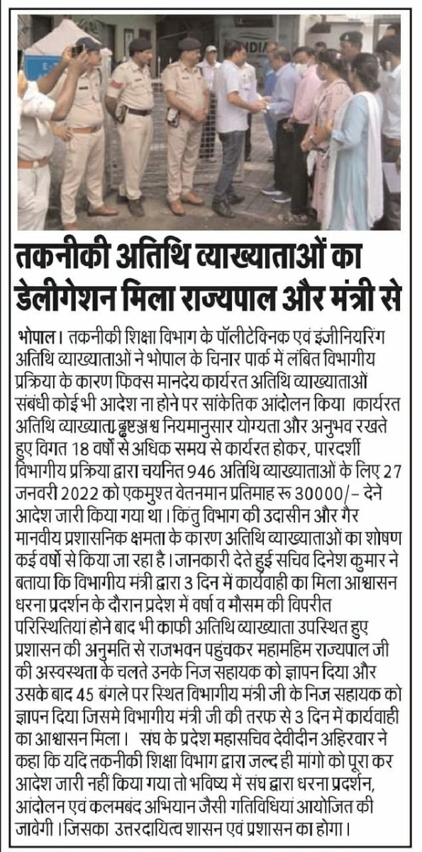 shubham74521426's tweet photo. #Fix_Pay_For_Polytechnic_Guest 

फिक्स मानदेय लागू करो।।

@yashodhararaje
 
@mintechnicalmp https://t.co/kXliVtI8I3