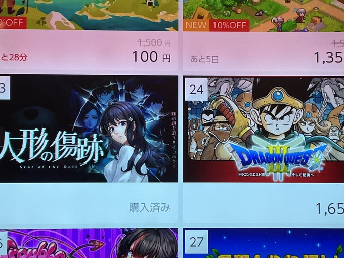 制作ゲーム Mista Stories Games Of Child Dream