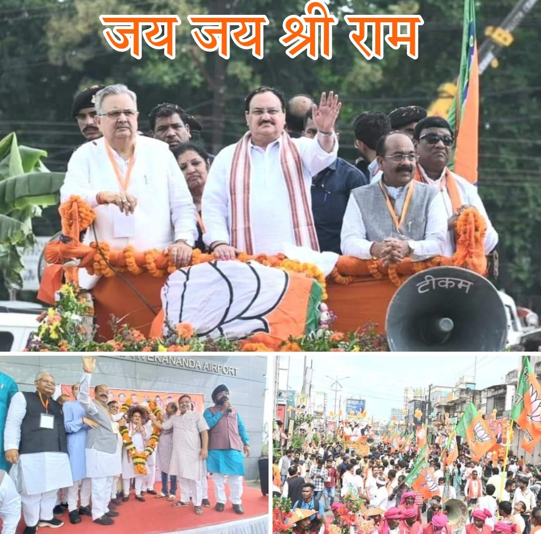 स्वागत है आपका <a href="/BJP4CGState/">BJP Chhattisgarh</a>  <a href="/BJP4India/">BJP</a>  <a href="/ArunSao3/">Arun Sao</a>
