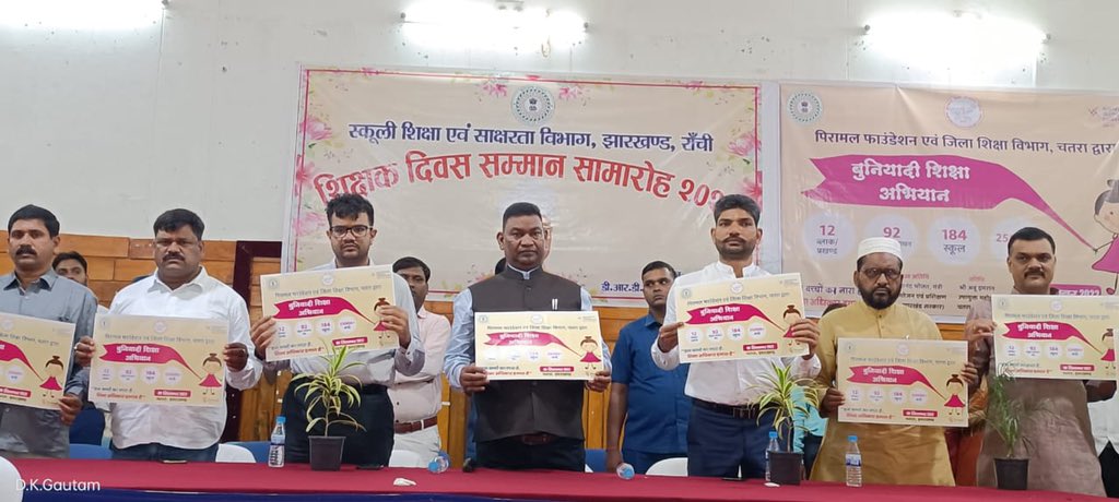 BhoktaSatyanand's tweet photo. चतरा जिले में बुनियादी शिक्षा एवं बच्चों के सीखने की क्षमता को बेहतर करने के लिए आकांक्षी जिला कार्यक्रम के तहत् आज बुनियादी शिक्षा अभियान का शुभारंभ किया।

जिले के 184 विद्यालयों के 25000 हजार से ज्यादा छात्र-छात्राओं को अभियान से जोड़ा गया है।
@HemantSorenJMM https://t.co/36R3j8velp