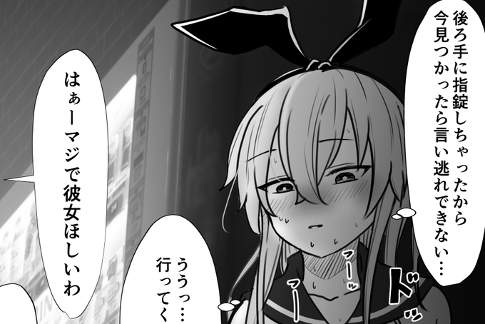 🥨島風くんの深夜徘徊🥨
よければ続きの物語を少し作りましたので、よろしくお願いします🙏✨

◆FANBOX↓
https://t.co/mDNouLaYVa
◆Fantia↓
https://t.co/EDt6nBfcSG 