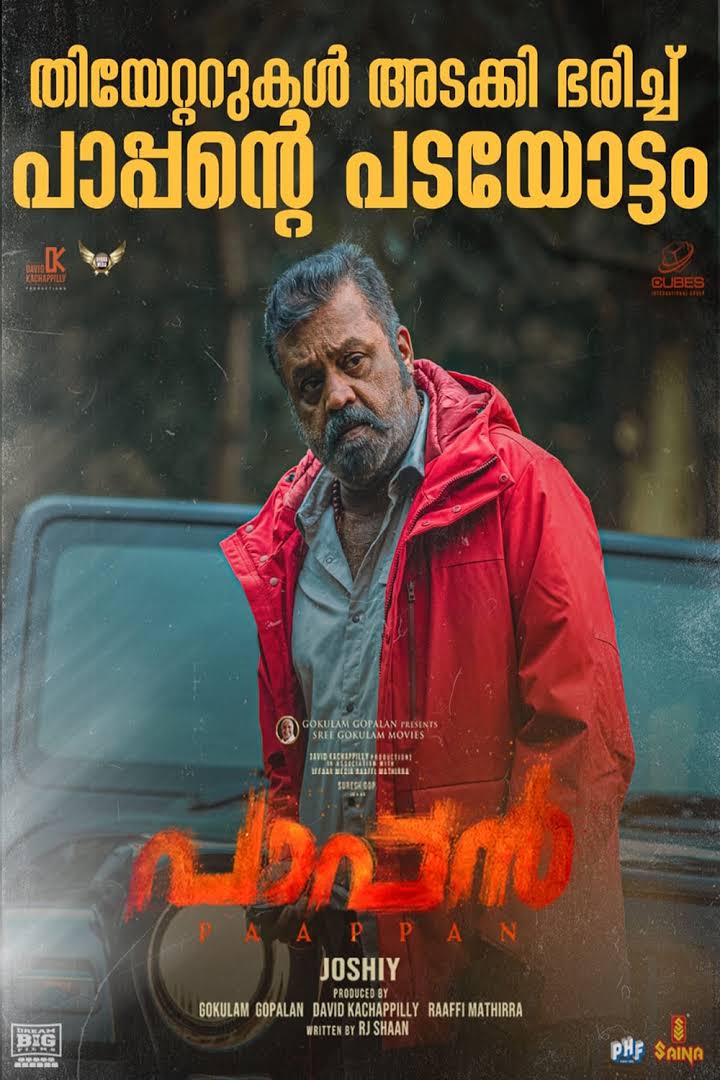 flicksbuddy's tweet photo. (4/4)
- #Entrapped @NetflixIndia
- #GrowingUp @DisneyPlusHs
- #Viruman @PrimeVideoIN
- #Paappan @Zee5India
#everythingtowatch #tvshow #actors #chill #weekendvibes #weekendmood #weekendplans #streaming #webseries #drama #comedy #thriller #romance #moviescenes #flicksbuddy https://t.co/l2ebIlzS5g