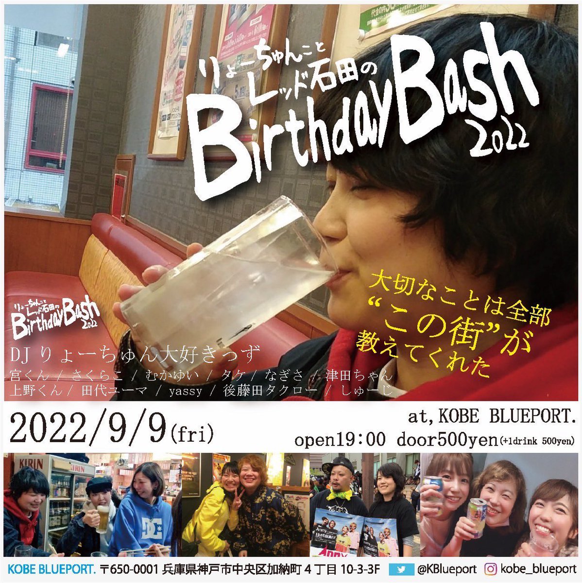 studio mu. tweet media