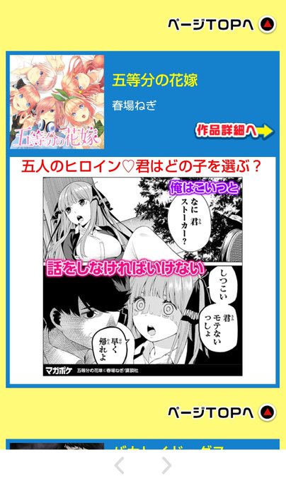 二乃かわいいよー 