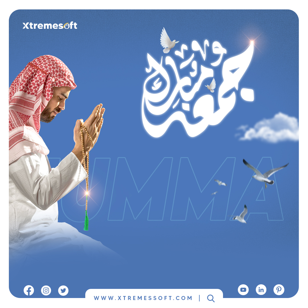 xtremessofts's tweet photo. May Allah listen to our petitions and favor us this Friday by lessening all our troubles! 

Jummah Mubarak 

Our website- https://t.co/DOL8k9ZfMY

#jummahmubarak #fridayquotes #blessedfriday  #ITConsulting #softwarecompany #digitalmarketingagency #digitalmarketing #Peshawar https://t.co/xkjdot7ooD