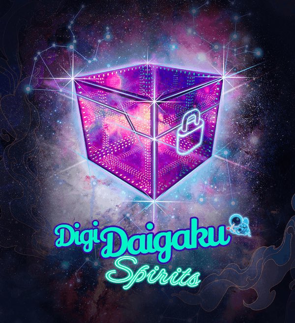 nft_cryptogang's tweet photo. DigiDaigaku Spirits NFT giveaway 👀

Floor price is 3.8 ETH 🎁

To participate follow &amp; RT ~ 48 hrs ⏰ https://t.co/hyIb1gL4TT