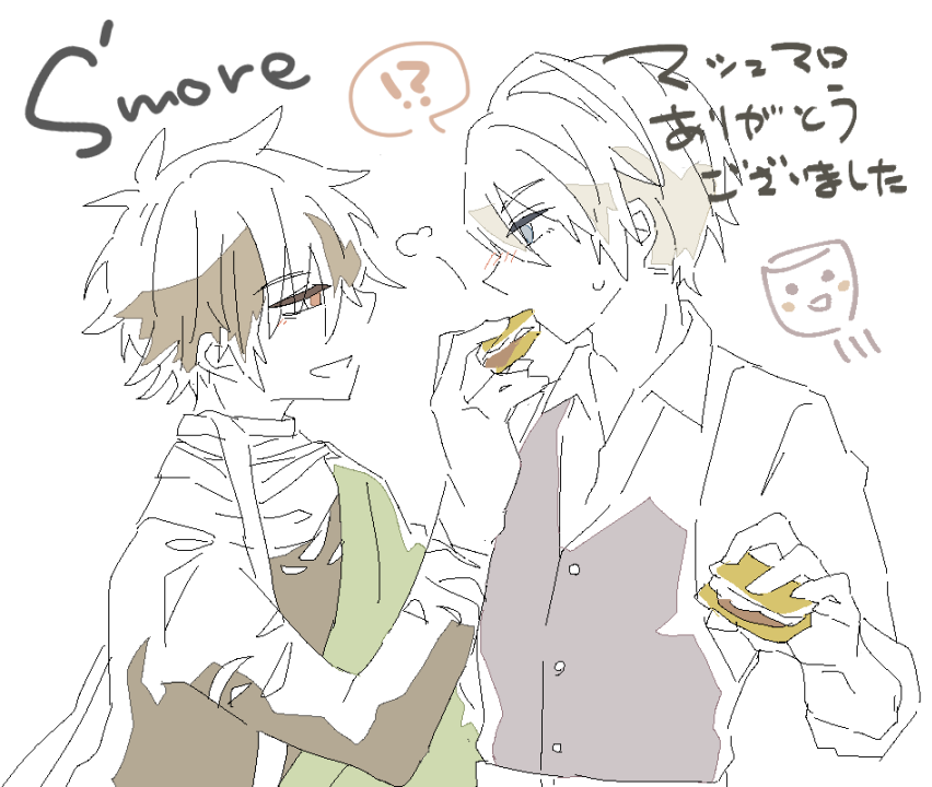 遅くなりましたがマシュマロたくさんサンキューだったぜ💙❤ 