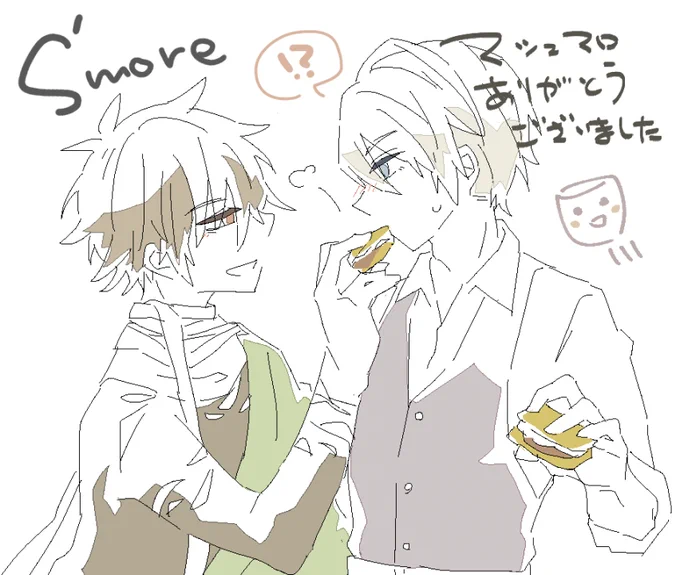 遅くなりましたがマシュマロたくさんサンキューだったぜ💙❤ 