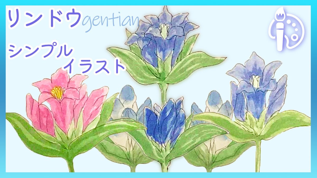 リンドウ のイラスト マンガ作品 581 件 Twoucan