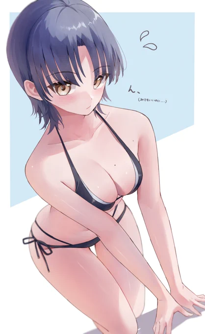バスケ部の篠宮さん 