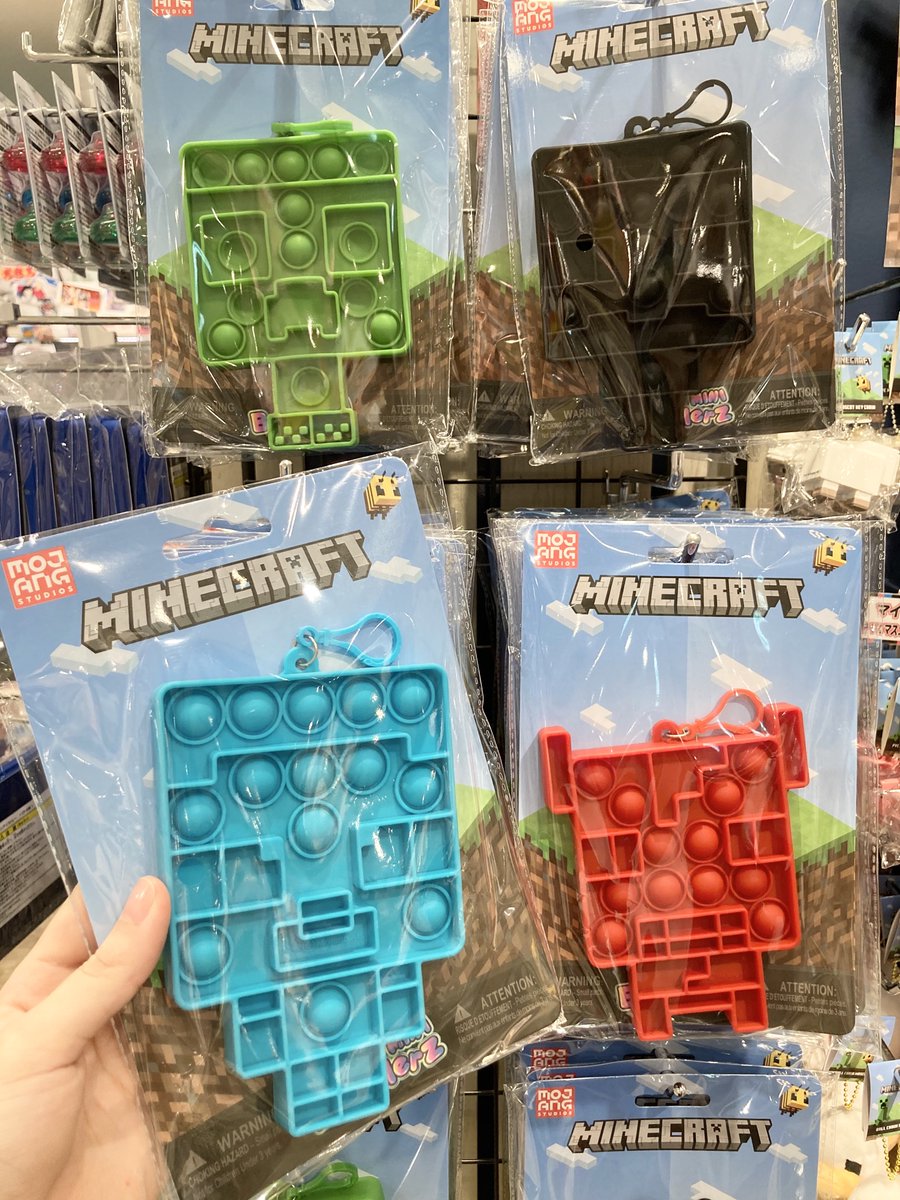 ✨新商品✨『ソラマチ』 【#マインクラフト】 癖になりそうな手触りの