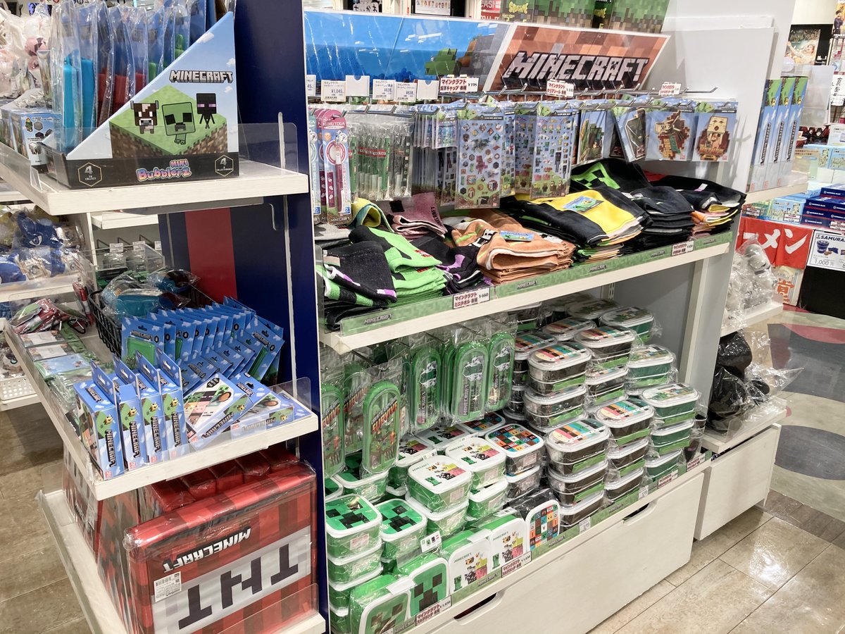 マインクラフトグッズ まとめ売り ✨新商品✨『ソラマチ』 【#マインクラフト】 癖になりそうな手触りの