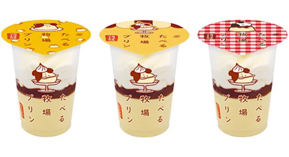 ９月１３日よりファミリーマートから「たべる牧場プリン」が新発売!!