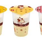 ９月１３日よりファミリーマートから「たべる牧場プリン」が新発売!