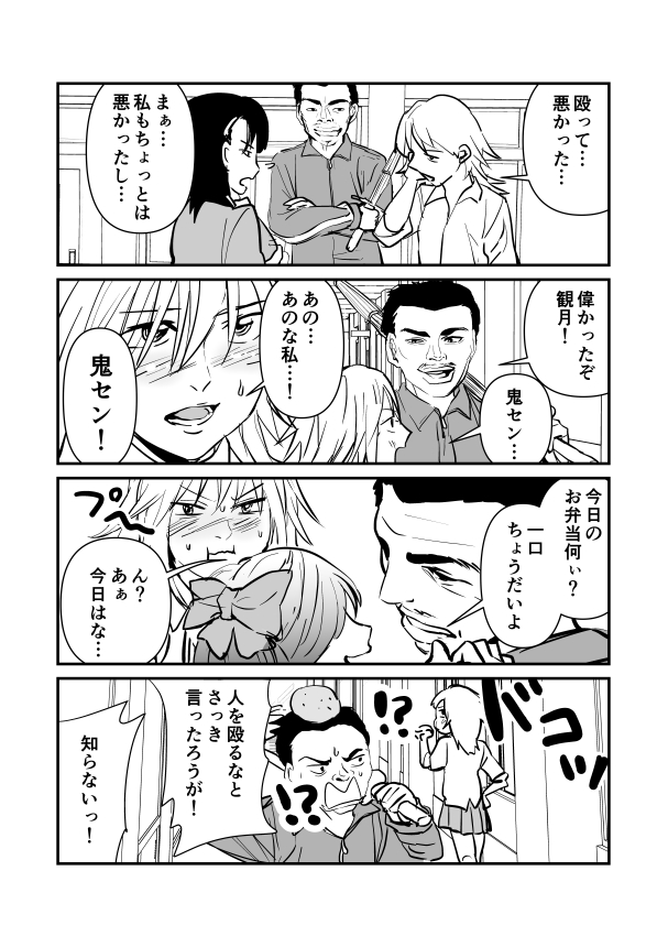 ③ 