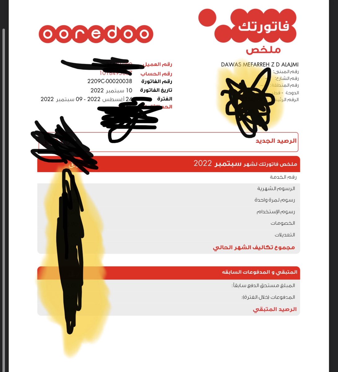 dawas12's tweet photo. @OoredooCare واضح القسم المعني عندكم قوي 

هذي فاتوره اليوم اوصلت لي 

التحقيق عندكم حكاية 😎 https://t.co/S5PzxfLOBC