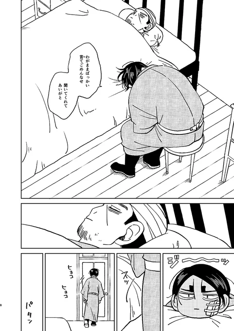 ② 