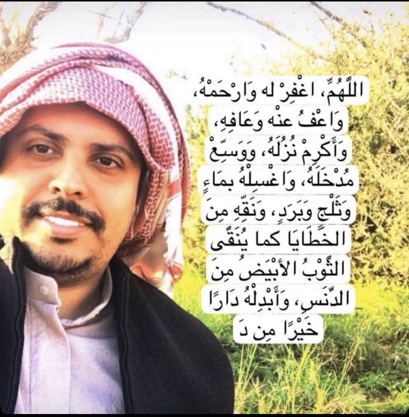 el7amdi's tweet photo. https://t.co/67trlhcEhU
