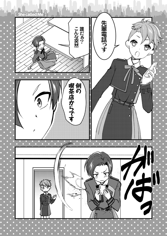 続き)表紙のデザインが少し違っていたり、表紙の紙質が変更になっていたり、一部ネタが描き直されていたり、ちょこっとですがマイナーチェンジしているのでそちらも楽しみにしてもらえたら幸いです。 