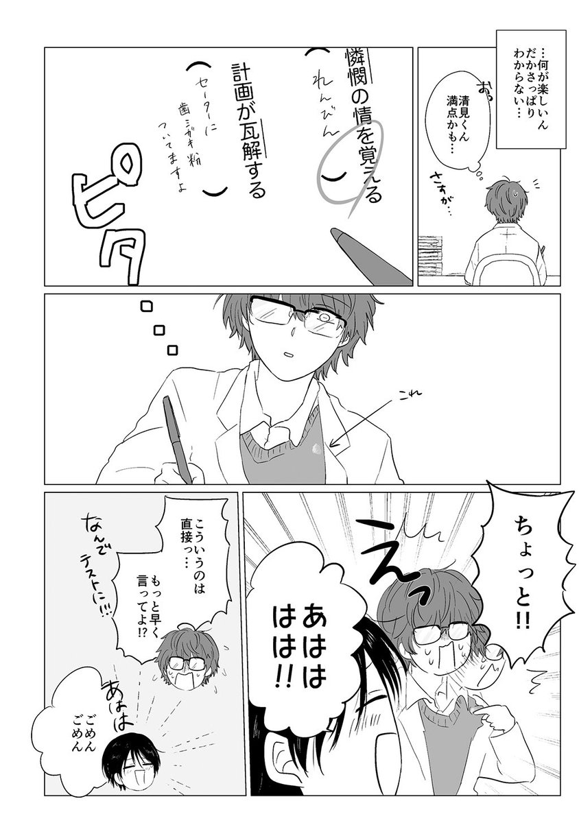 (2/6) 