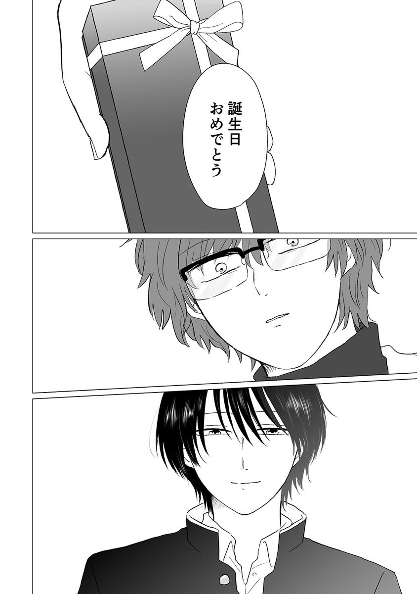 (2/6) 