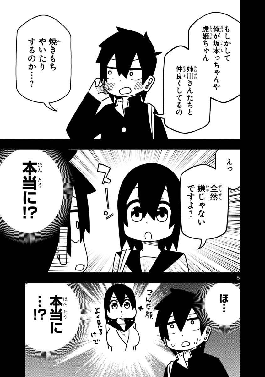 (2/2) 
