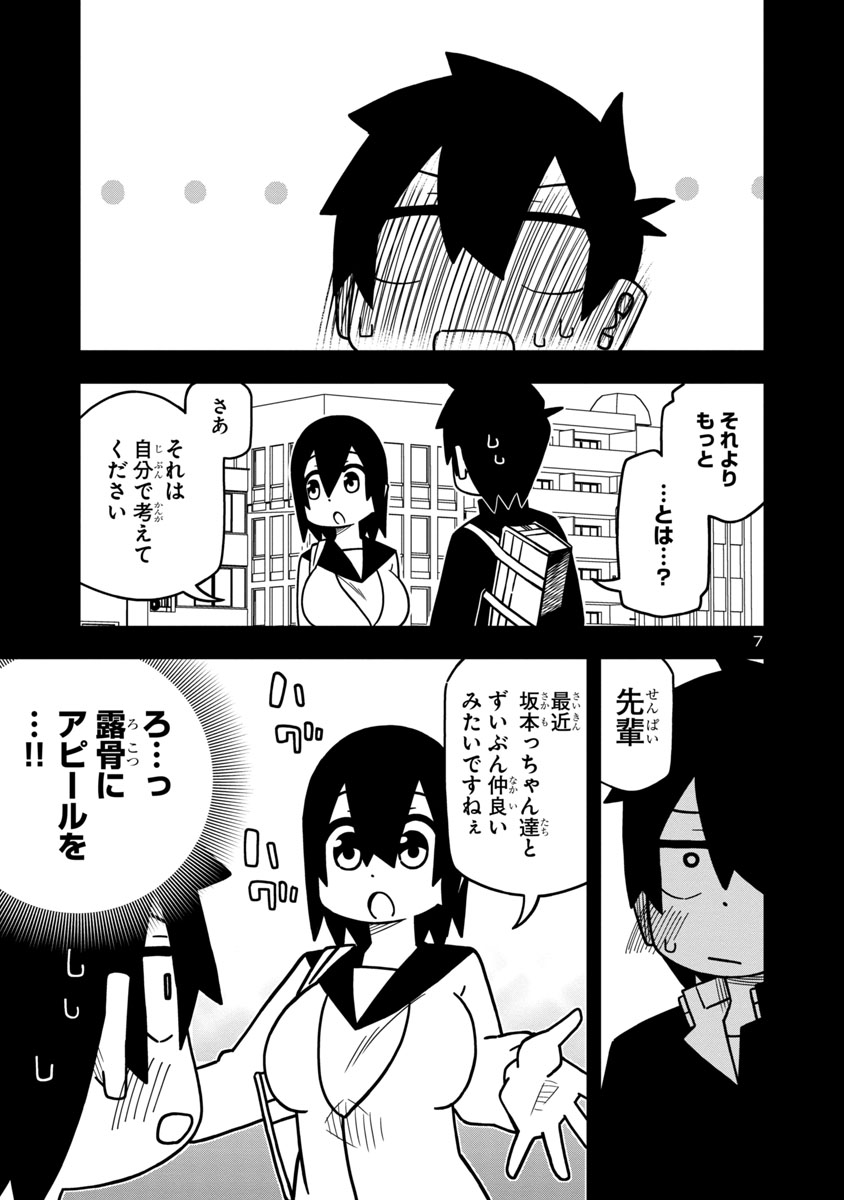 (2/2) 