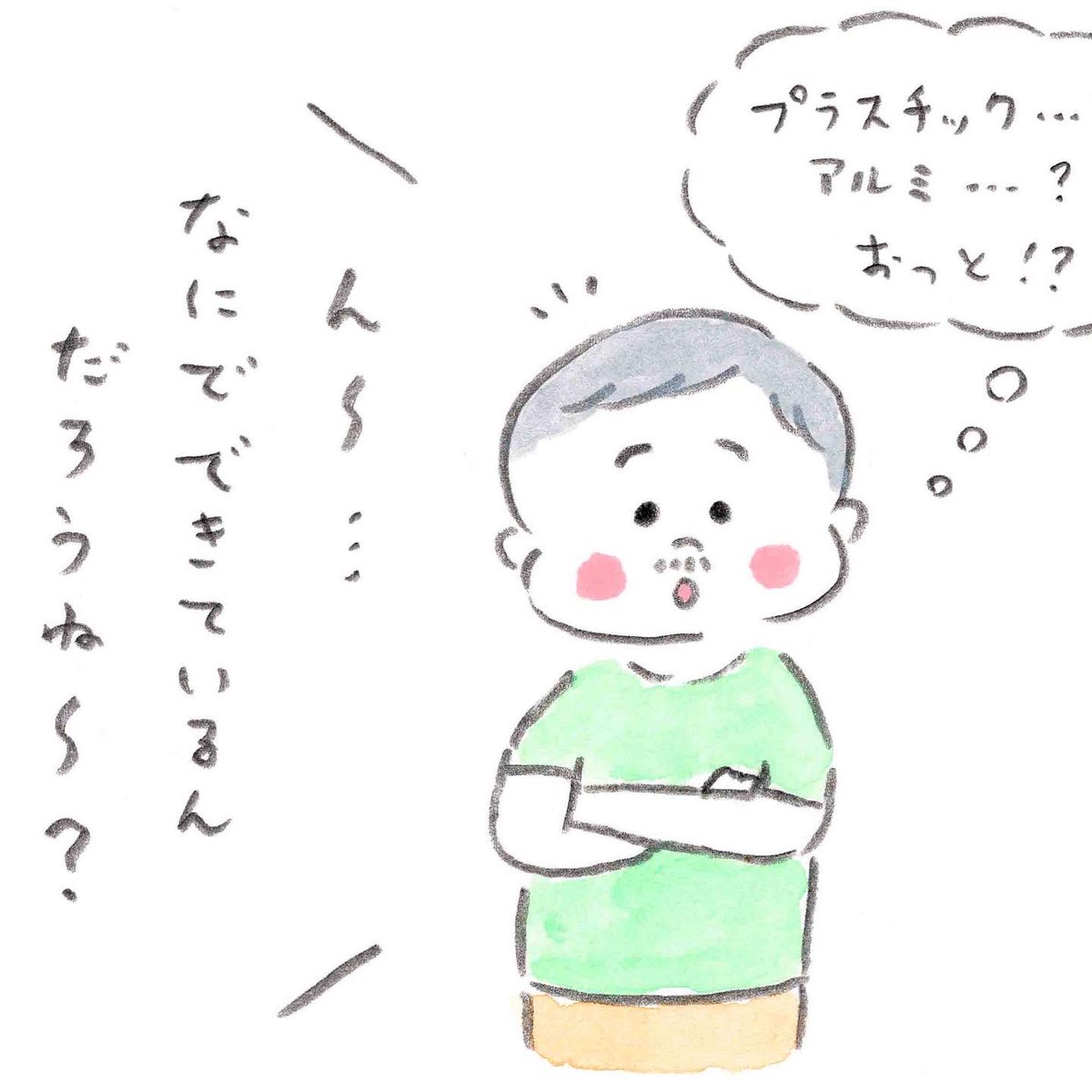 kodomoe Web連載『センチメンタルおとうたん』
第79回「想像の楽しさ」
5歳のにちちゃんには、答えよりも、想像したり考えることが大切かなと思ってます👨🏻
想像力をむくむく伸ばして欲しいな👧🏻
いつも質問も答えも面白くて、おとうたんも一緒に楽しんでいます◎
https://t.co/O2Y7lJz756