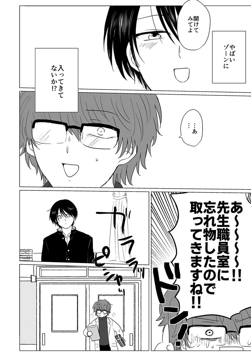 (3/6) 