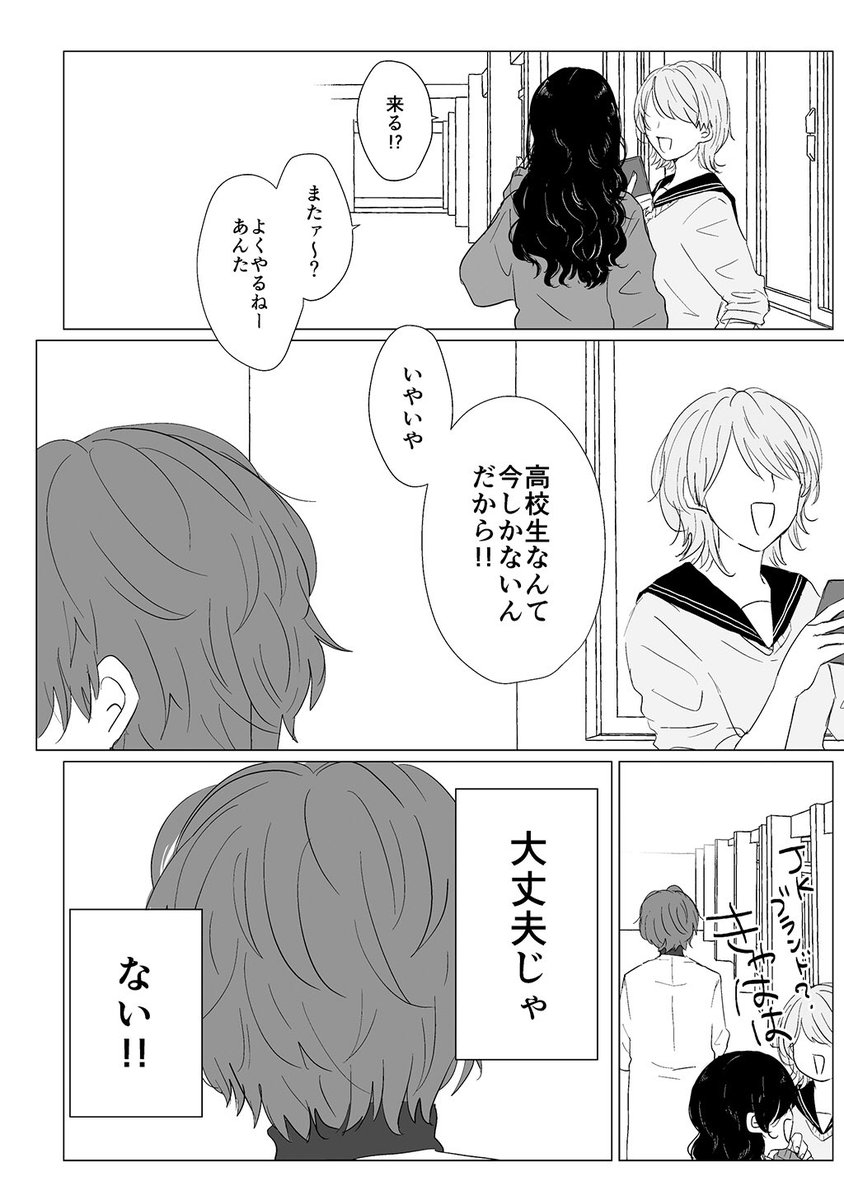 (3/6) 