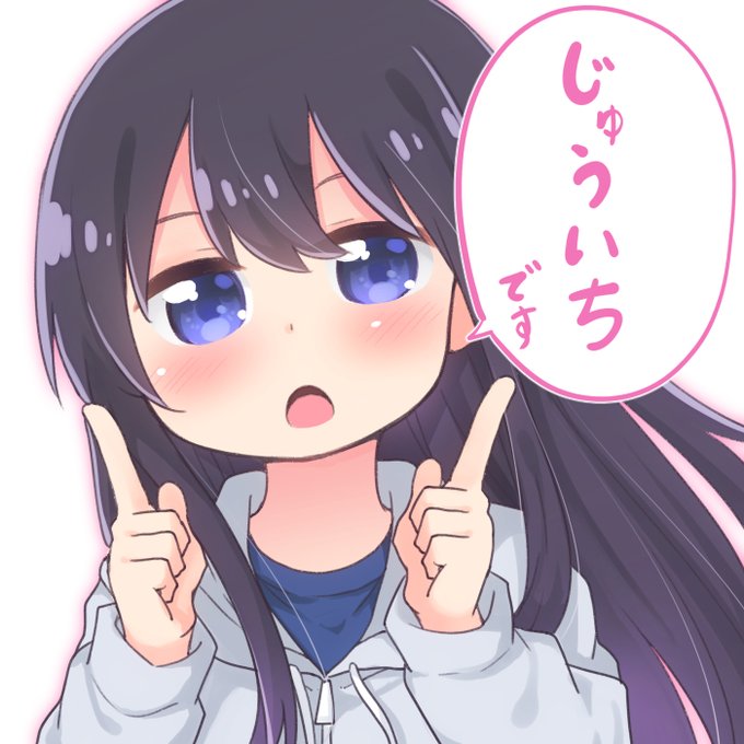 \👼わたてん第11話の再放送日!👼/23時からBS11にて放送です!あっという間に11話…!
#wataten 