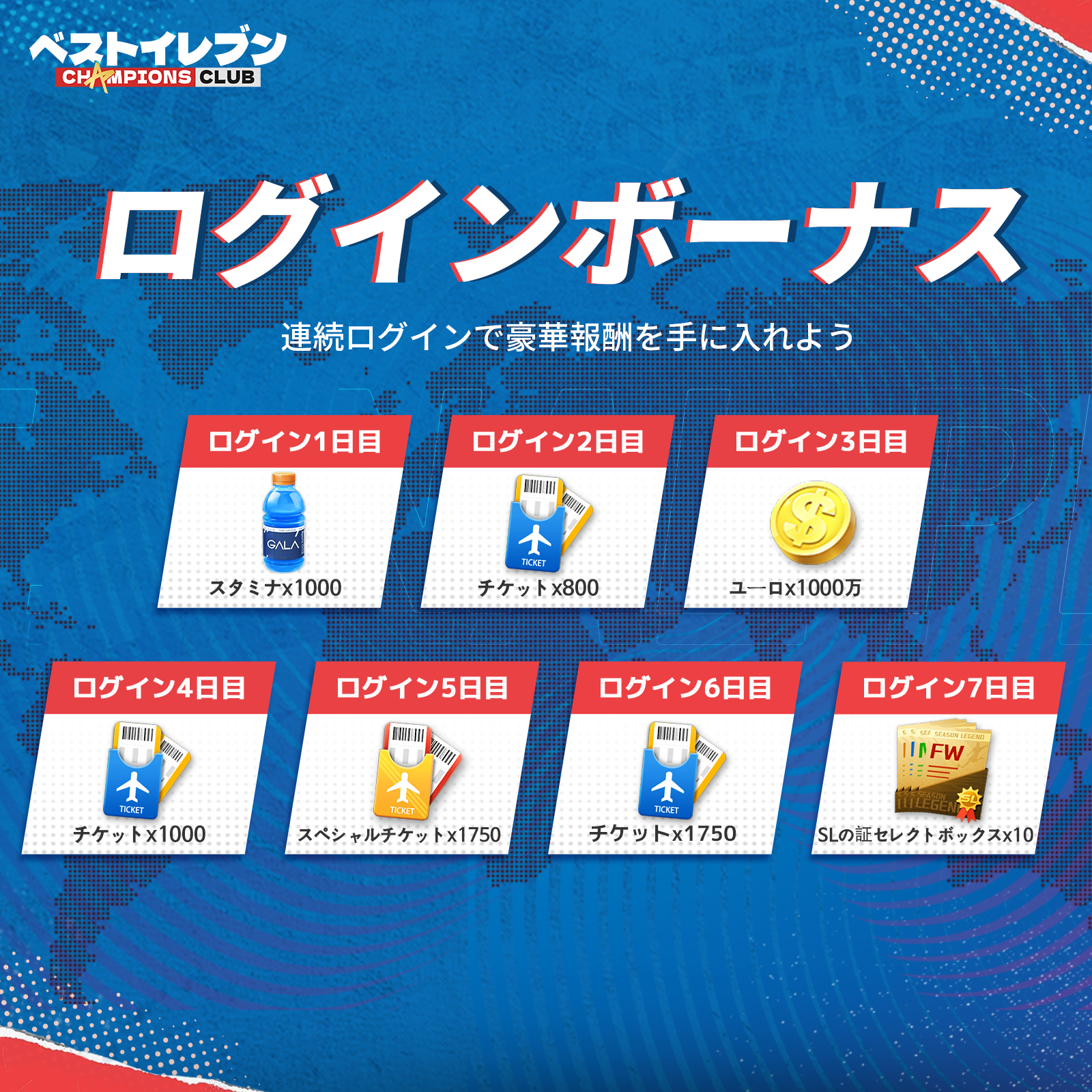 ベストイレブン 公式 ご注目 この度 Fcバルセロナ期間限定テーマイベント カンプ ノウ奇跡 を開催 ぜひご期待ご参加ください 通常イベント テーマイベント詳細は画像までご参考ください ベストイレブン Besteleven T Co