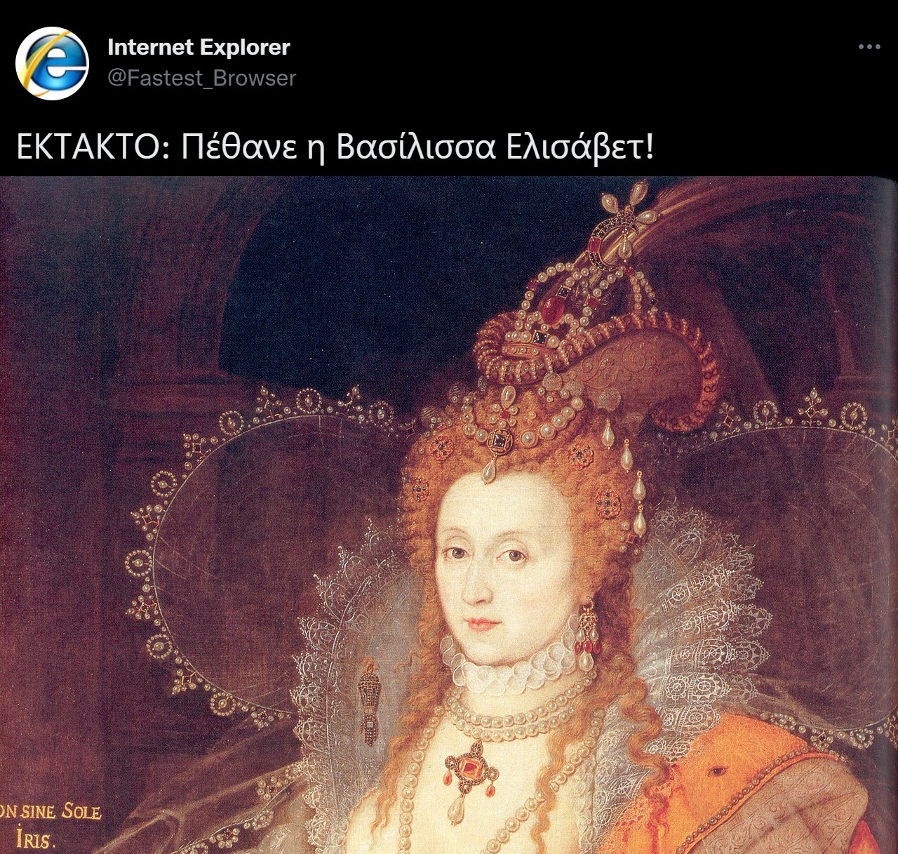 Елизавета Тюдор Королева Англии