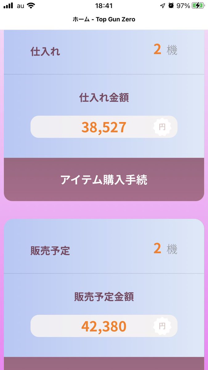 P2Pfuka's tweet photo. オープンチャット「P2P⭐️トップガン零II 雑談可能グループ」
https://t.co/AGAM0UcTdm https://t.co/dV4l7m9DVa