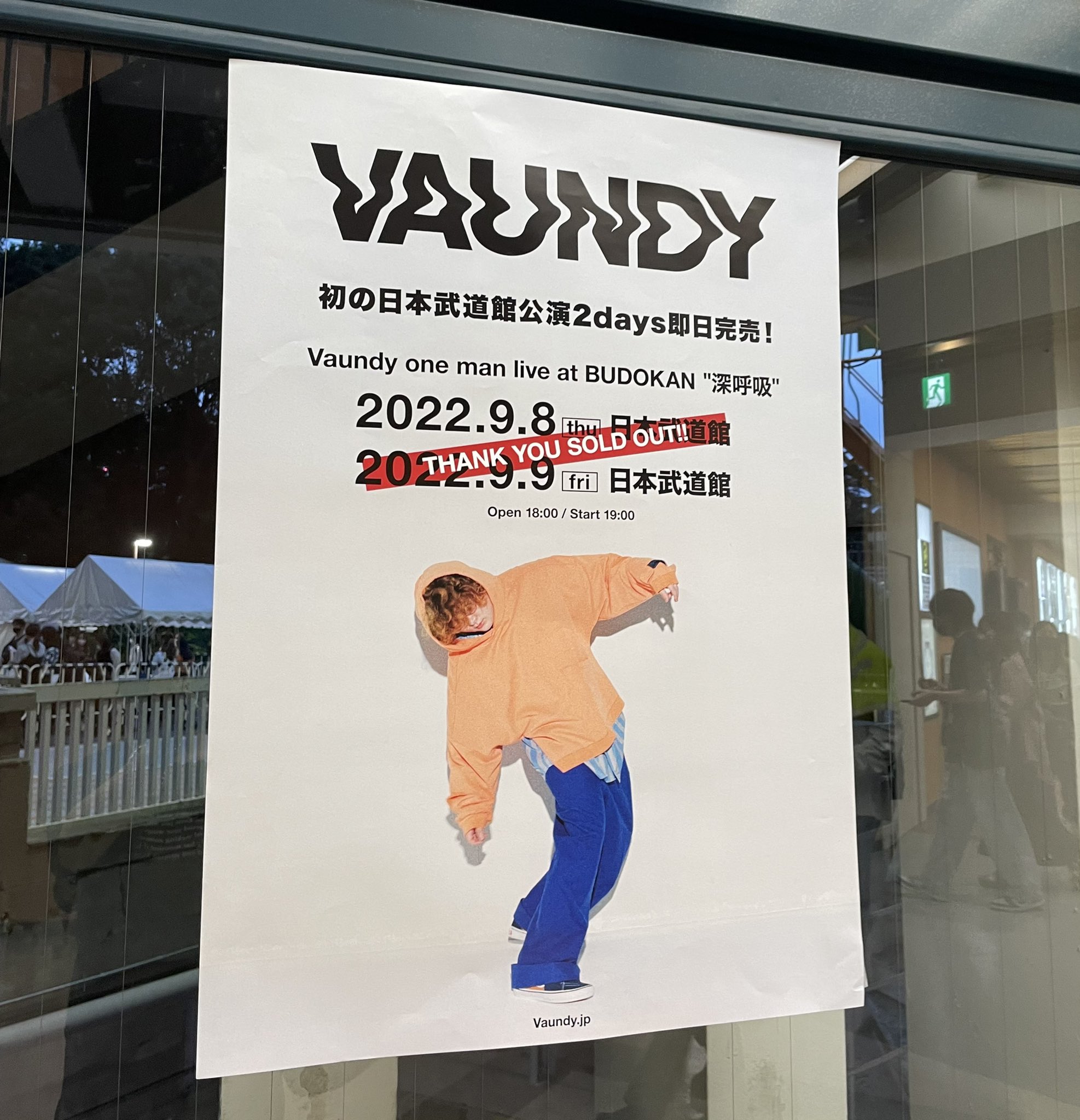 ベリポン大当たり‼︎ 直筆ポスター UNISON SQUARE GARDEN 直筆サイン入り B3ポスター - メルカリ