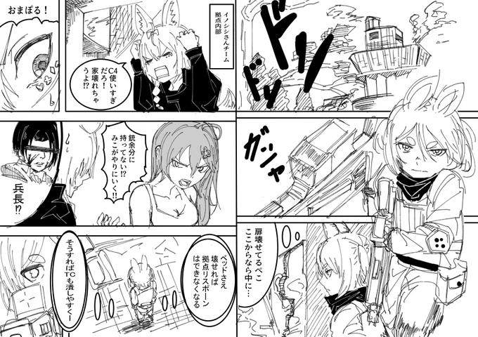 【1/2】ホロRUSTチーム戦・ラスト3分の攻防戦【RUST / season 2】
 
#ぺこらーと #プロテインザスバル #miko_Art #絵まる #祭絵 

#ホロRUSTチーム戦 