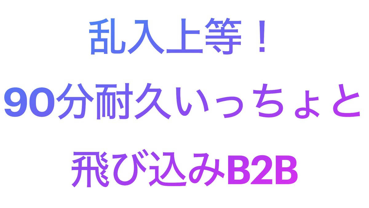 CattleyaLounge's tweet photo. 【！！明日開催！！】

#カトレアラウンジ

ゲストにGato、Kento Watanabe、すぱ太！！

乱入上等B2Bあり！！

思い思いのレトロでポップなアニメソングを持って！！

渋谷Another Dimensionにきてください！！

お待ちしております！！

https://t.co/NdUrFfcknv https://t.co/5CCpFg7Vht