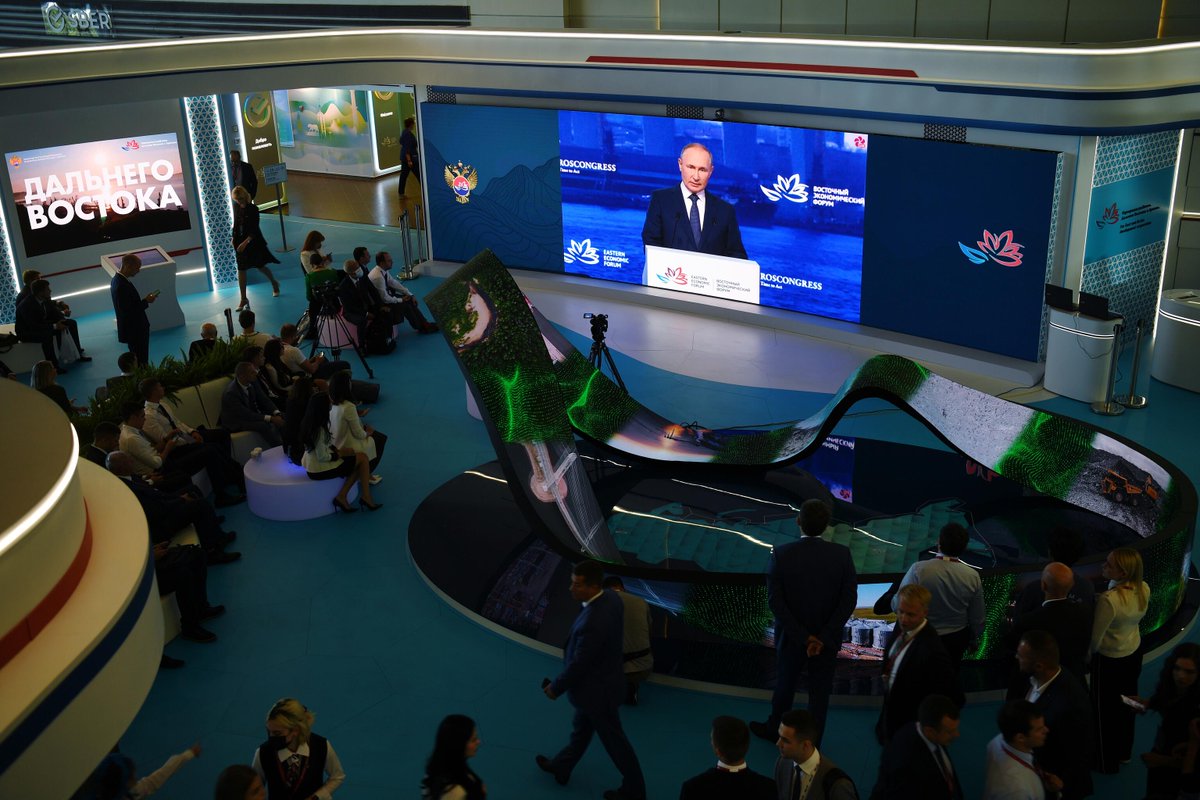 Инотв иносми. Пленарное заседание ВЭФ 2022. Киев 2022.