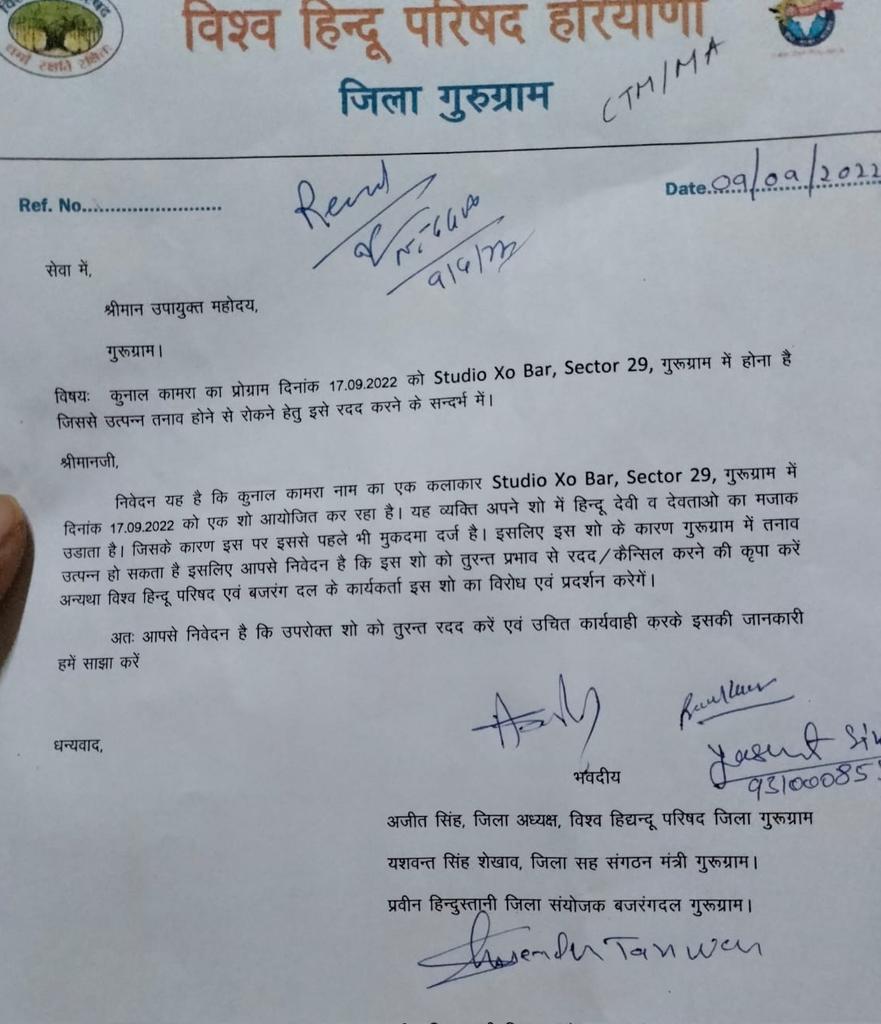 Vinod Bansal On Twitter VHP Today Given A Letter To The vinod-bansal-on-twitter-vhp-today-given-a-letter-to-the