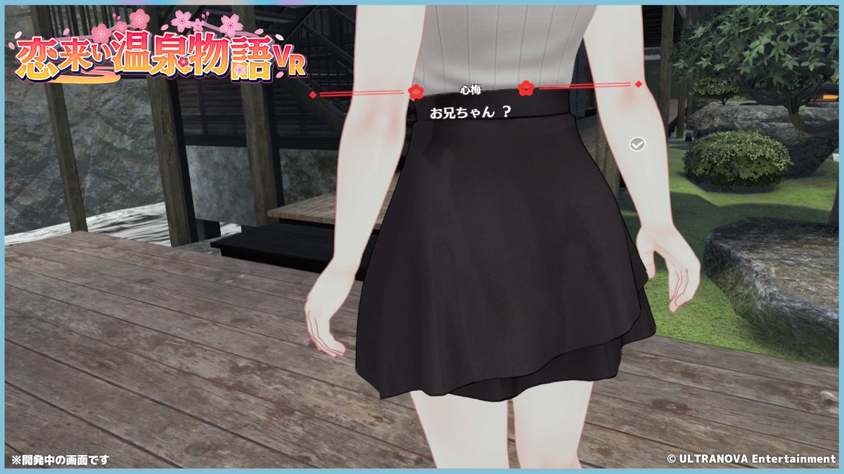 koi2onsen's tweet photo. 【VRならではの本作の楽しみ方】
ヒロインを色々な角度から眺めてみました♪
綺麗な髪や可愛い顔、健康的なスタイル💗
本作では見放題仕放題🤩

ぜひゲーム本編でご覧ください😍
#恋来い温泉物語VR
詳細はプロフィールをチェック👍 https://t.co/AwleU6aTtD